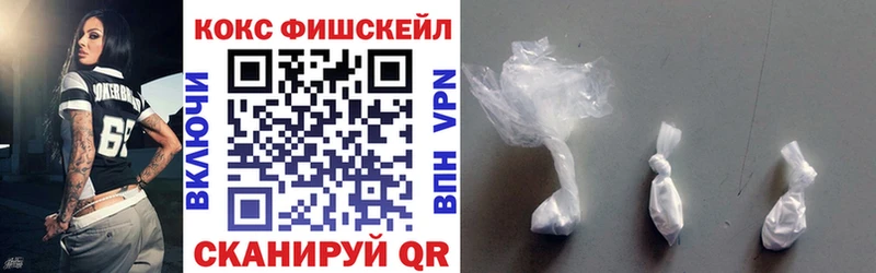 магазин    блэк спрут вход  Кокаин VHQ  Лянтор 