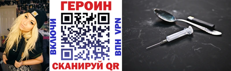 мориарти как зайти  Лянтор  Героин герыч 