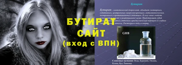 винт Верхнеуральск