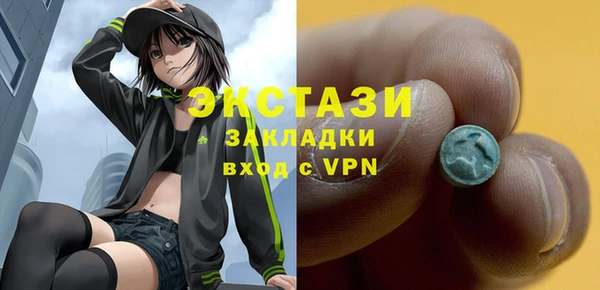 мефедрон мука Снежинск