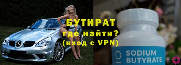 прущие грибы Верхний Тагил