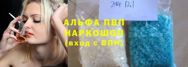 винт Верхнеуральск