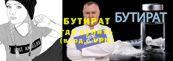 каннабис Верея
