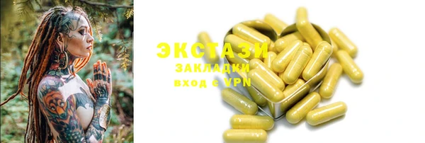 каннабис Верея