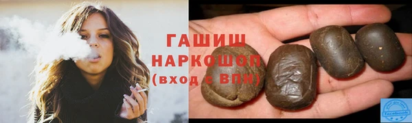 винт Верхнеуральск