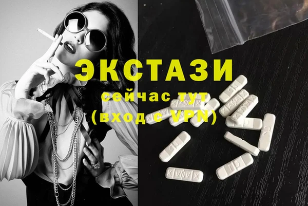 каннабис Снежногорск
