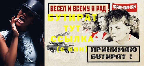 каннабис Верея