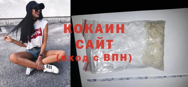 мефедрон мука Снежинск