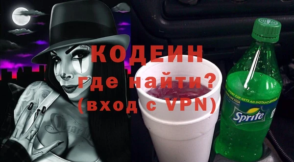 a pvp Слюдянка