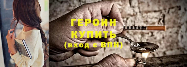 каннабис Верея