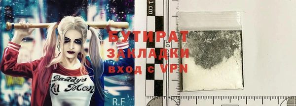 винт Верхнеуральск