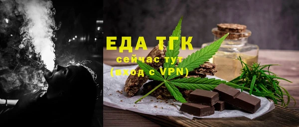 прущие грибы Верхний Тагил