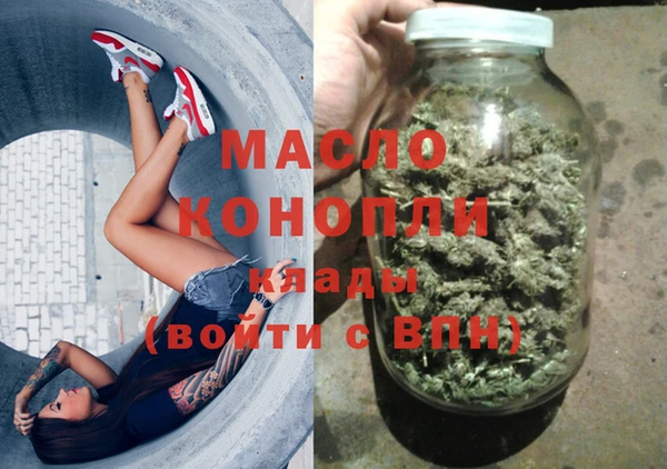 каннабис Верея