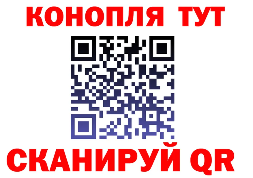 Канабис индика ТОР shop blacksprut Лянтор