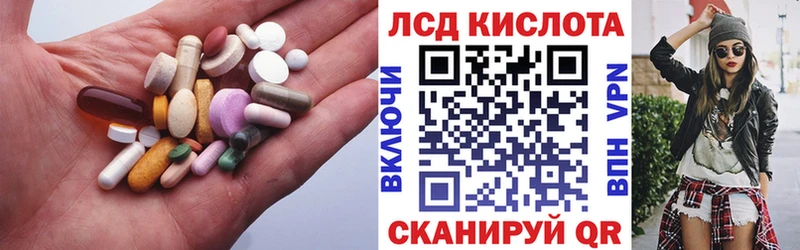 маркетплейс телеграм  KRAKEN зеркало  Лянтор  цена   LSD-25 экстази кислота 