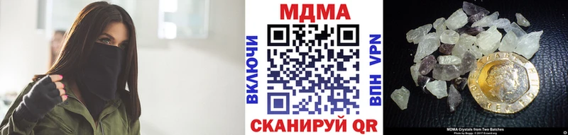 МДМА crystal  Лянтор 