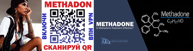 закладка  Лянтор  Метадон VHQ 