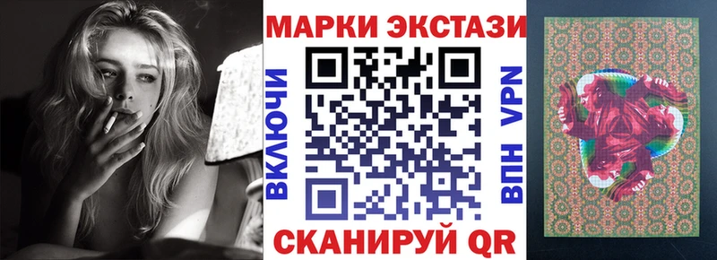 Марки N-bome 1500мкг  Лянтор 