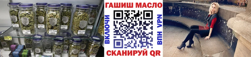 как найти закладки Лянтор Дистиллят ТГК THC oil