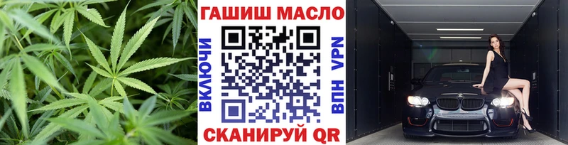 Дистиллят ТГК гашишное масло Лянтор